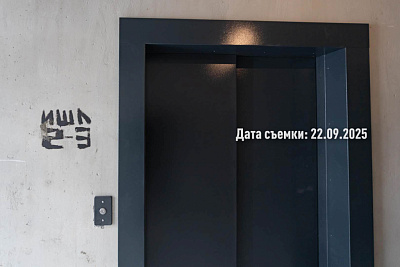 Квартал