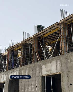 Жилой комплекс 