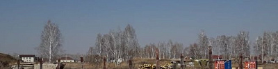 Радужный город