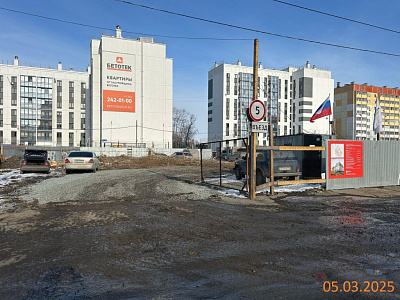 Жилой комплекс
