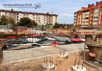 г. Ейск, Улица Красная