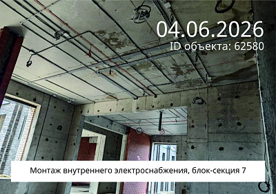 Жилой комплекс 
