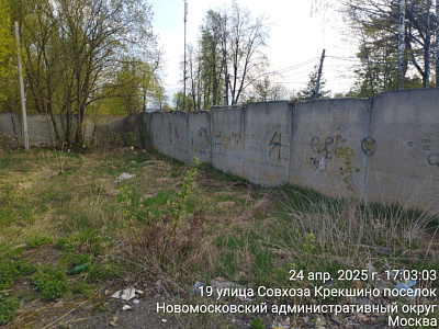 ЖК «Крекшино Парк» Корпус 3