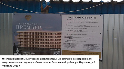 МФК 