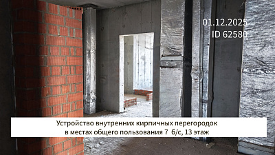 Жилой комплекс 
