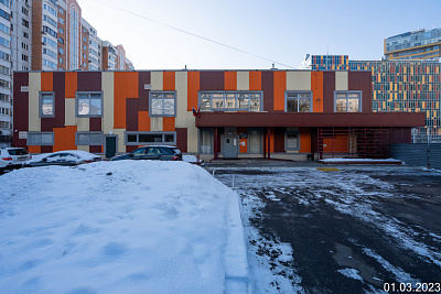 SKY HOUSE