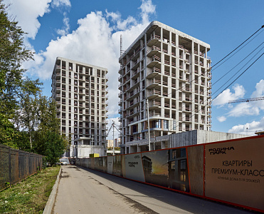 РОДИНА ПАРК