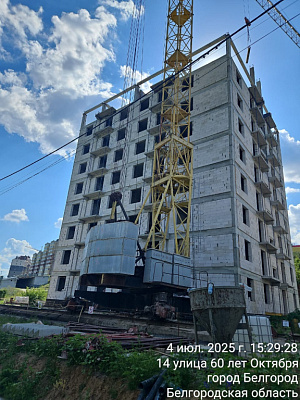 г. Белгород