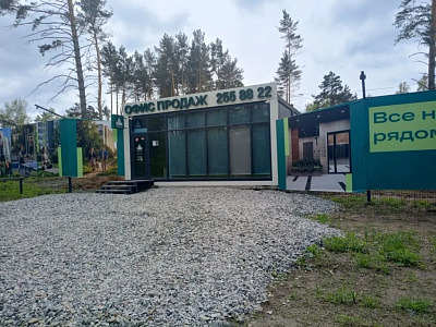 Расцветай у Академгородка