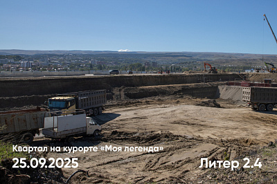 Квартал на курорте «Моя Легенда »