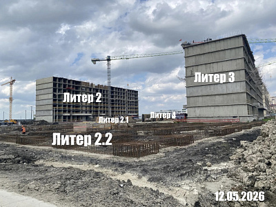 ЖК Традиции. Литер 2.1.