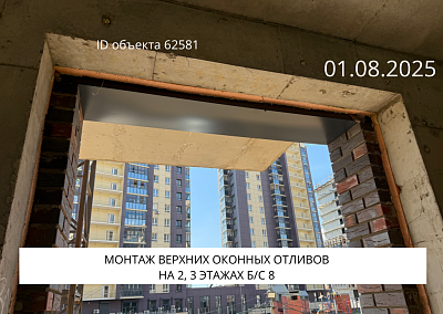 Жилой комплекс