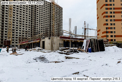 Пейзажный квартал
