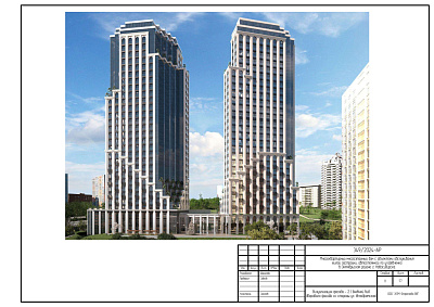 Жилой комплекс 