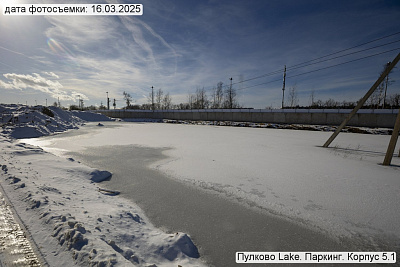 Пулково Лейк