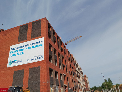 Микрорайон