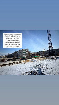 Жилой дом Волна