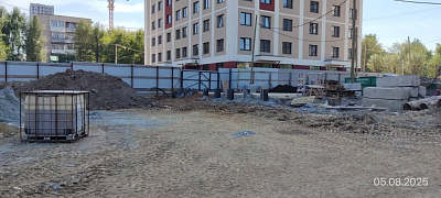 На Шефской