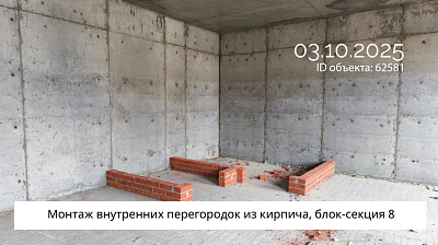 Жилой комплекс