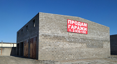 г. Красноярск, район Советский