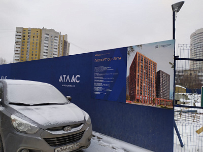 Атлас Ауро