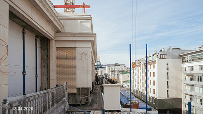 Лё Дом / Le Dome
