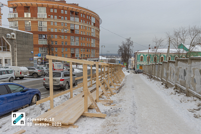 Дом на Горького