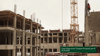 Микрорайон 