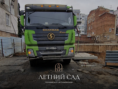 Клубный дом Летний сад