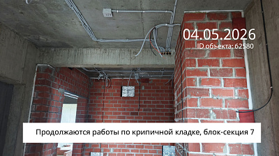 Жилой комплекс 