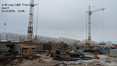 Жилой комплекс 