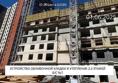 Жилой комплекс 