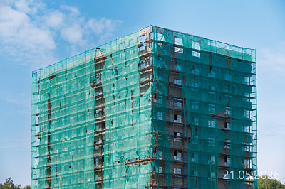 Новоселье