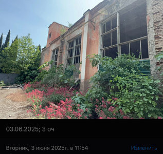 Парковая Резиденция