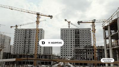 Жилой квартал
