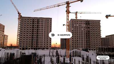 Жилой квартал 