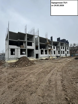 ЖК «Семейная Резиденция» Удмуртская 75/1