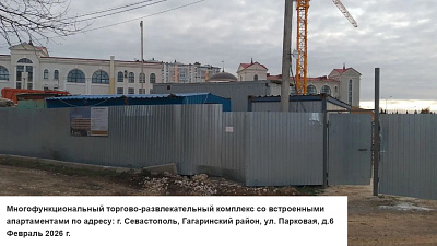 МФК 