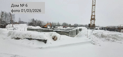 Жилой комплекс 