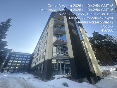 Парк-отель Тургояк-Резорт