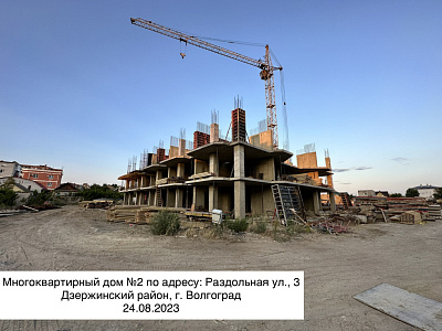 ЖК