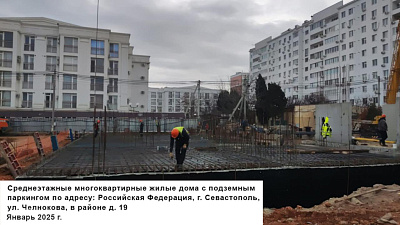 ЖК