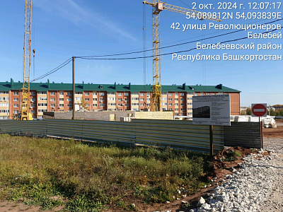 г. Белебей, Улица Революционеров, мкр.29