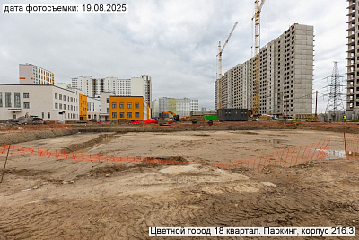 Пейзажный квартал