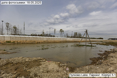 Пулково Лейк