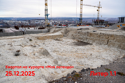 Квартал на курорте «Моя Легенда»
