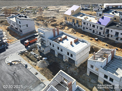 ПАРКОВЫЕ КВАРТАЛЫ