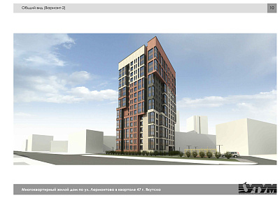 г. Якутск, Улица Лермонтова