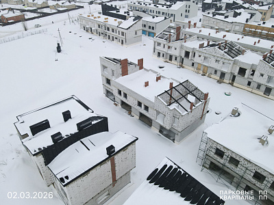 ПАРКОВЫЕ КВАРТАЛЫ