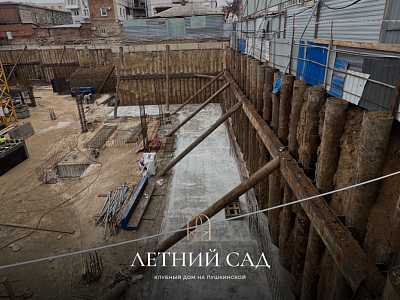 Клубный дом Летний сад